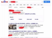 襄阳玻璃隔断厂上线三月百度收录