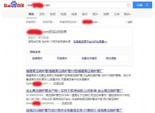 襄阳高压锅炉管厂上线三月百度收录